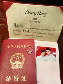 结婚证上的照片，爱情的见证与法律的纽带