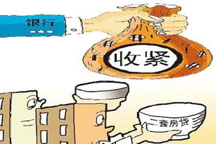 深入了解加按揭贷款，机会与风险并存
