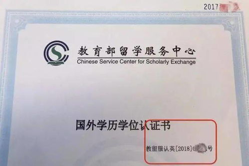 轻松搞定工作调动，申请书范文指南