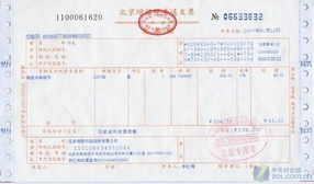 解密发票存根联，财务合规与税务稽查的关键