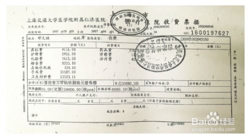 解密发票存根联，财务合规与税务稽查的关键