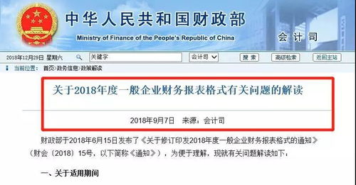 揭秘代扣代缴个人所得税手续费，企业如何合规操作与税务筹划