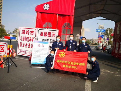 北京快闪管控，24小时内的高效城市治理