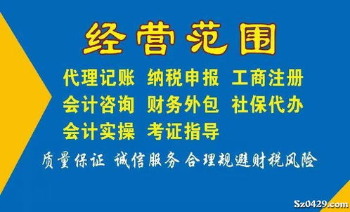 疫情期间社保减免优惠政策，为您的企业保驾护航