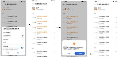 电话号码查询详细地址，技术、隐私与实用指南