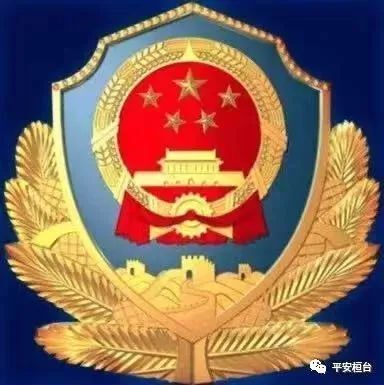 汕头市公安局，守护城市安全的坚实盾牌
