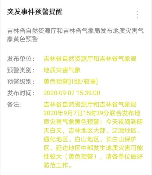 黑龙江战疫升级，应急状态下的守护与挑战