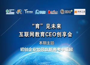 非公有制企业的崛起，创新、挑战与未来