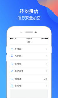 固话查询详细地址，技术、隐私与实用指南