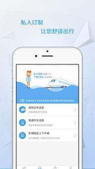 如何轻松预订学生火车票，省钱又省心的攻略