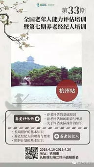杭州公证处，守护公正，服务民生的法律堡垒
