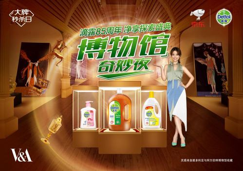 探索激情与商机，如何开启你的成人用品店之旅