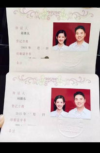 网络结婚证制作，数字化爱情证书的浪漫与实用