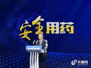 守护健康，从了解中国药品管理法开始