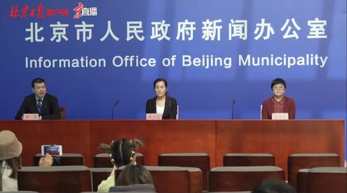 北京昌平社区升级，高风险警报下的社区生活与应对策略