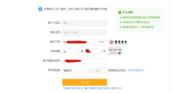 苏宁易购电话支付，便捷与安全的双重奏