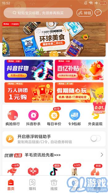货到付款，便捷购物的新选择
