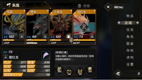 魔域5173，虚拟世界中的交易与现实世界的桥梁