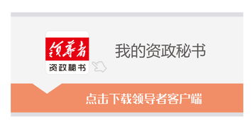 数字背后的故事，居民身份证号码的奥秘与个人信息保护