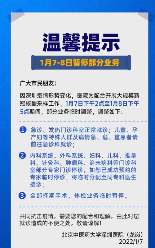 成都新冠疫情最新消息，防控措施、影响及未来展望