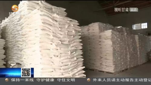 甘肃疫情最新动态，防控措施与生活指南