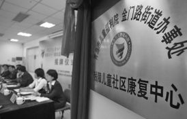 街道办事处待遇，深入了解基层公务员的福利与挑战