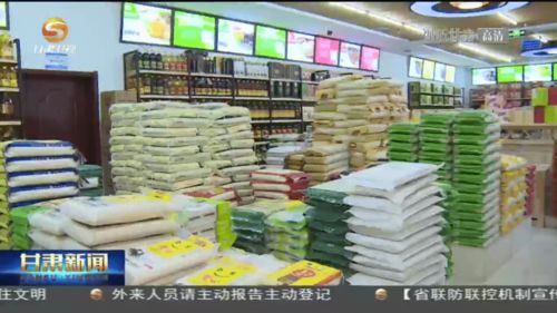 甘肃省疫情动态，最新数据、防控措施与生活指南