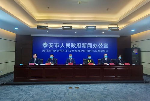 山东泰安疫情新动态，新增1例阳性感染者的应对与预防措施