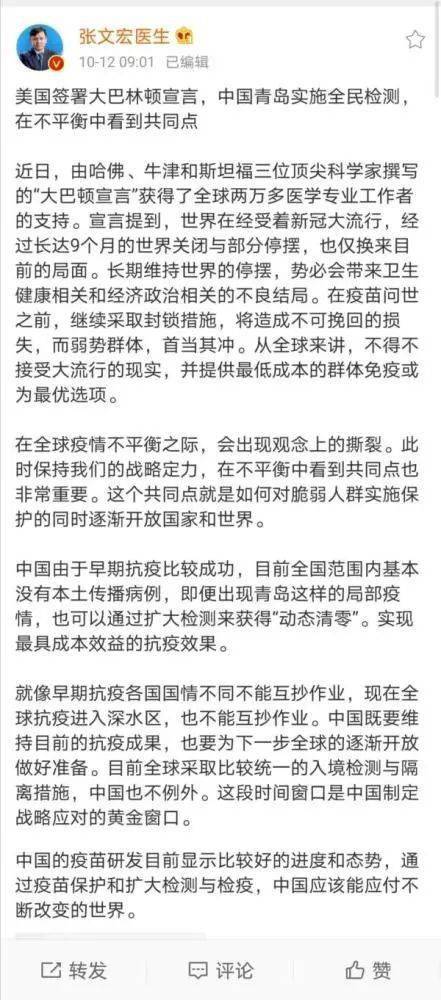 上海疫情新动态，两个区域升级为中风险，市民生活与防控措施全解析