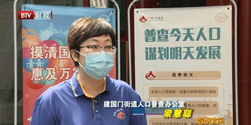 人口普查，揭秘数字背后的生活故事