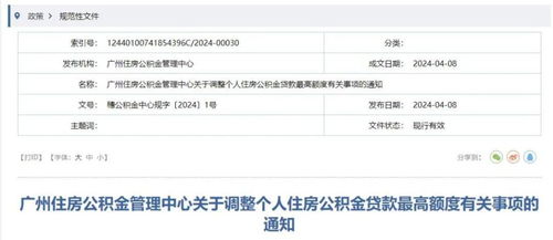 无锡住房公积金提取，您的财务自由之路