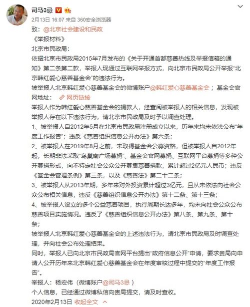 泰安伴娘事件，社会道德与法律边界的探讨