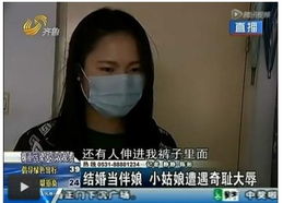 泰安伴娘事件，社会道德与法律边界的探讨