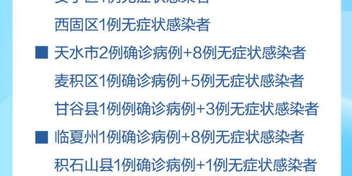 疫情再起波澜，3月以来本土感染者超5.6万例的警示与应对