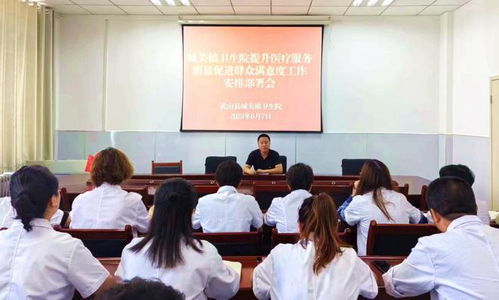 河北卫生厅，守护健康，促进发展的先锋