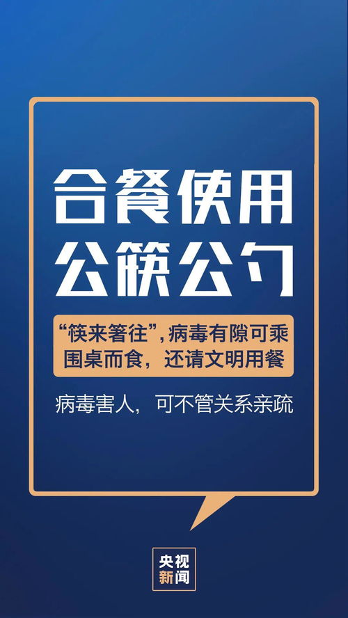 低风险地区的生活指南，如何在保持警惕的同时享受自由
