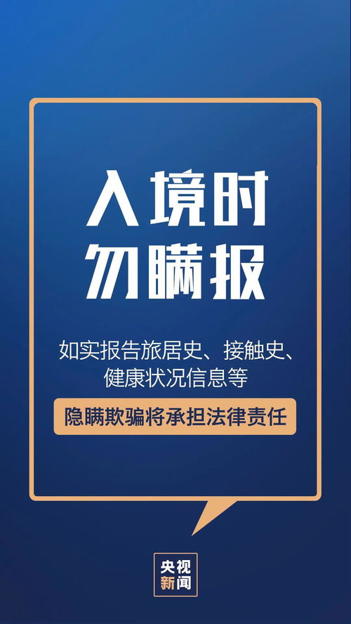 低风险地区的生活指南，如何在保持警惕的同时享受自由