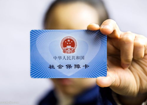 医保卡使用指南，如何充分利用您的医疗保障