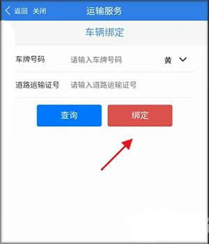 齐齐哈尔交通违章查询，保障安全出行的智能助手