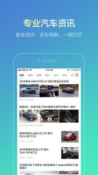 齐齐哈尔交通违章查询，保障安全出行的智能助手