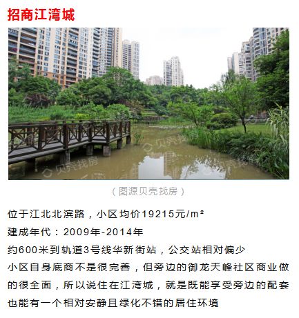 探索苍溪二手房市场，投资与居住的双重视角