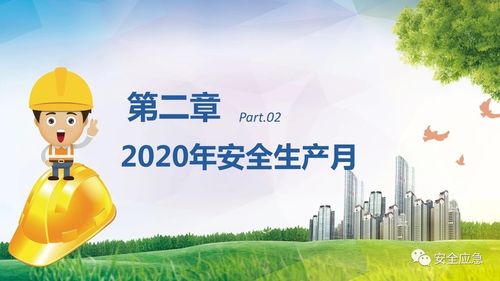 动车事故，安全意识与预防措施的重要性