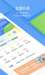 无锡市民卡，智慧城市生活的便捷钥匙