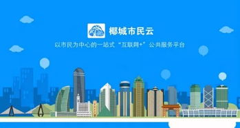 无锡市民卡，智慧城市生活的便捷钥匙