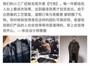 淘宝男装代理，打造你的在线时尚帝国