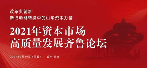陕西新气象，探索新增背后的机遇与挑战