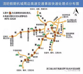 清明高速公路免费政策2021，出行省钱攻略
