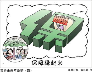 世界新闻报，全球视野下的今日焦点