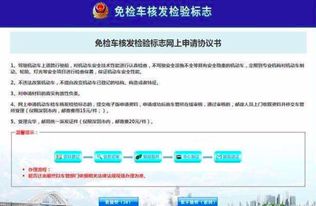 湖南省车辆违章查询，一文教你轻松掌握查询技巧