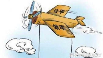 公务员加薪，公平与效率的双重考量